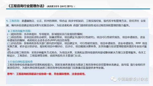 全過(guò)程工程咨詢(xún)產(chǎn)品交付模式 從技術(shù)服務(wù)到價(jià)值創(chuàng)造